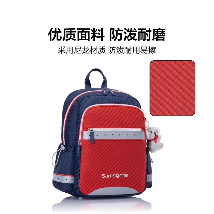 新秀丽 开学季1-6年级儿童双肩书包小学生书包减负男女童背包 TU6
