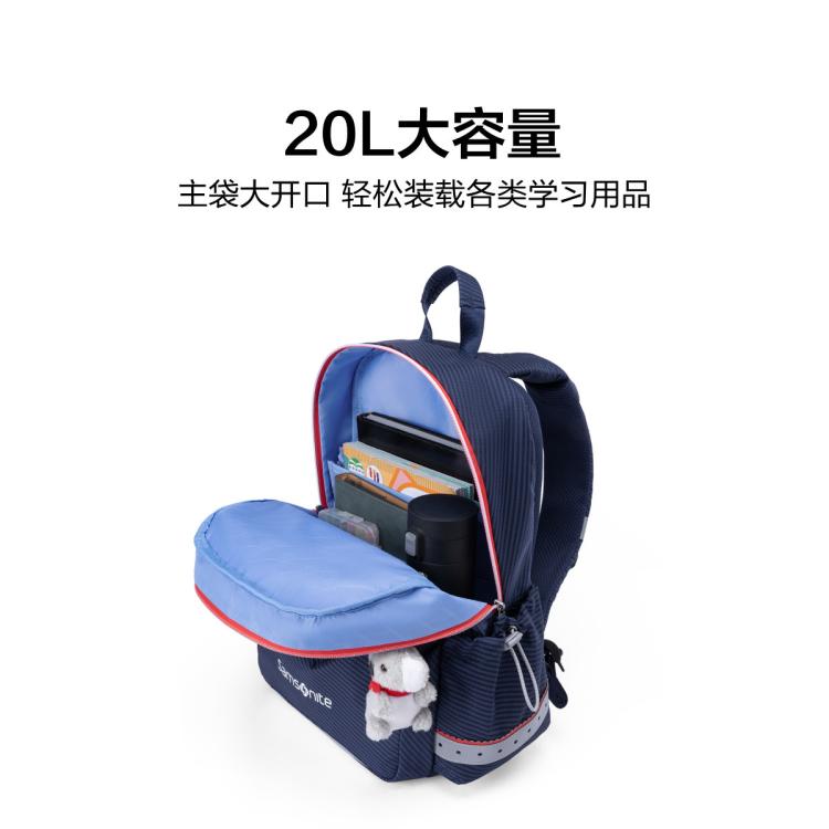 新秀丽 开学季1-6年级儿童双肩书包小学生书包减负男女童背包 TU6