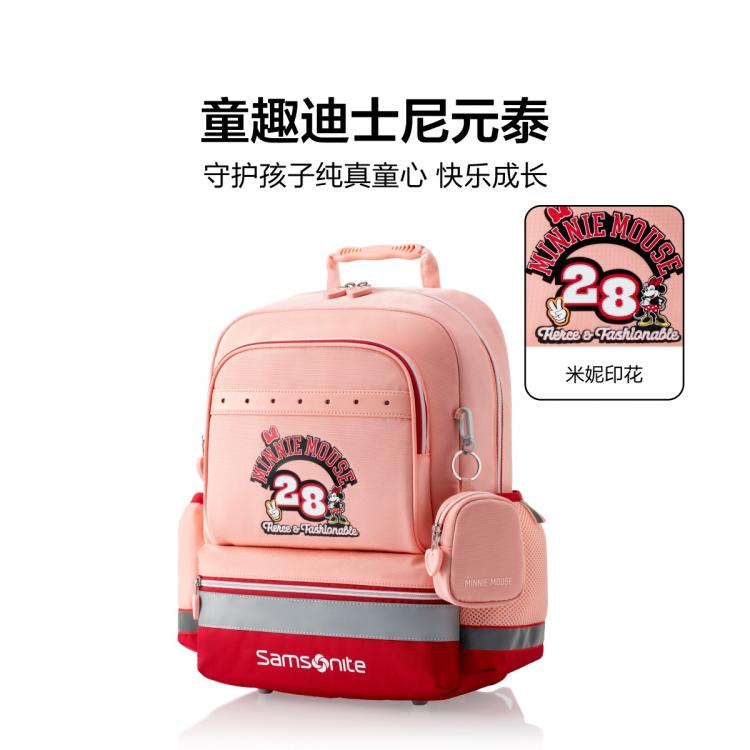 新秀丽 开学季4-6年级迪士尼学生书包男女大容量儿童背包 TU7