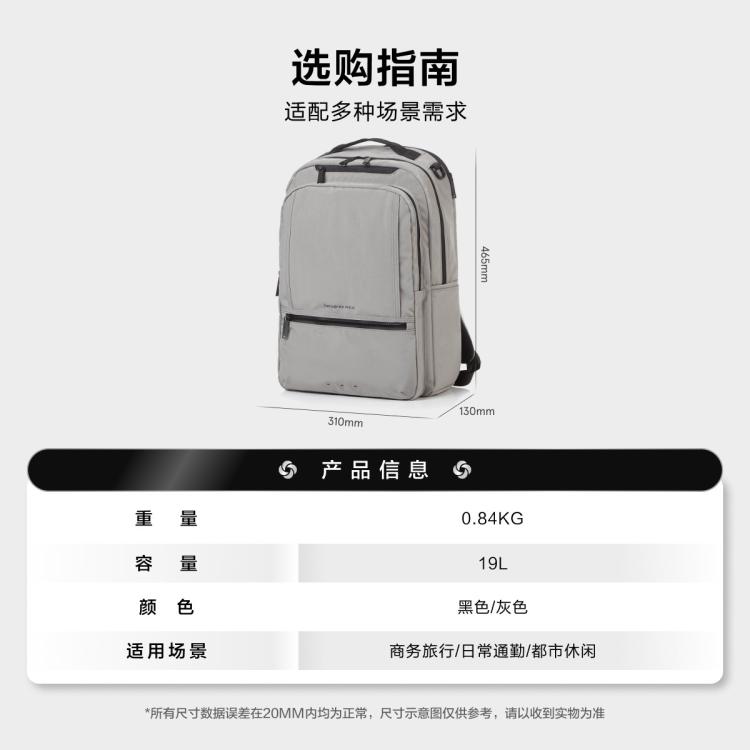 新秀丽 大容量差旅双肩包男休闲时尚都市通勤书包电脑背包QU1