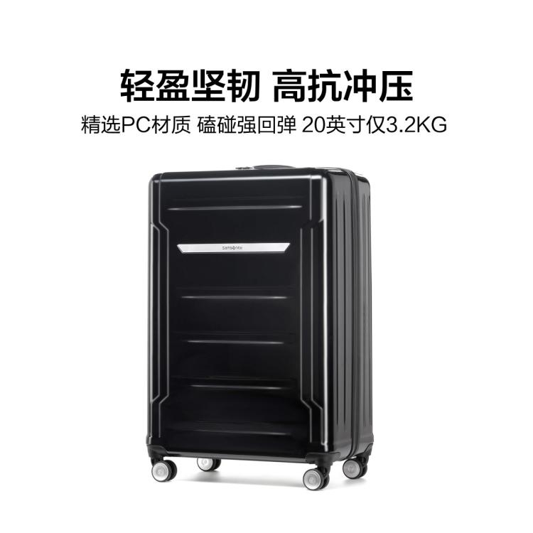 新秀丽 【轻盈耐用】高颜值旅行箱商务拉杆箱大容量行李箱男女密码箱 06Q