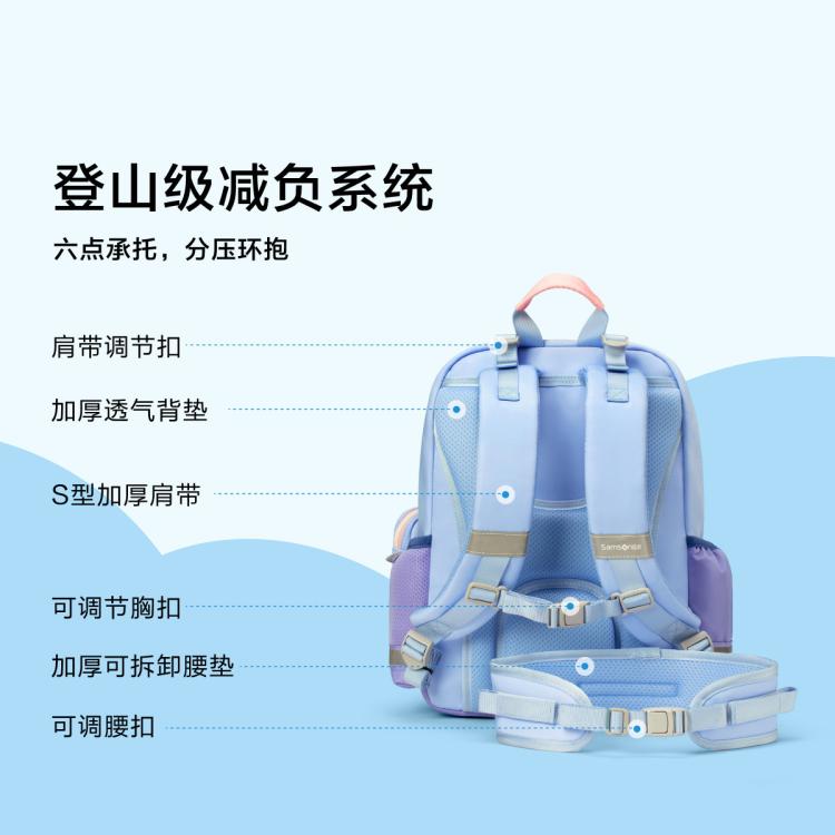 新秀丽 防泼水儿童书包外出小学生书包减负轻盈背包大容量双肩包TU7