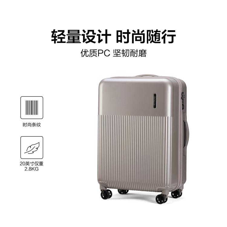 新秀丽 结实耐用大容量轻便拉杆箱20寸登机箱旅行箱密码行李箱 DK7