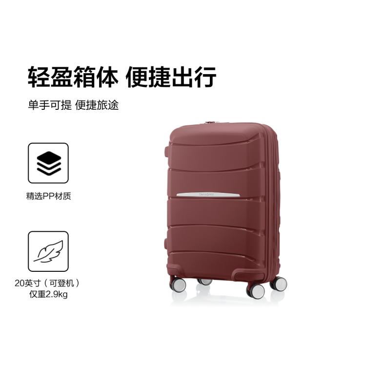 新秀丽 【轻便抗压】都市商务风大牌拉杆箱轻量夏季通勤出差旅行箱 QM4