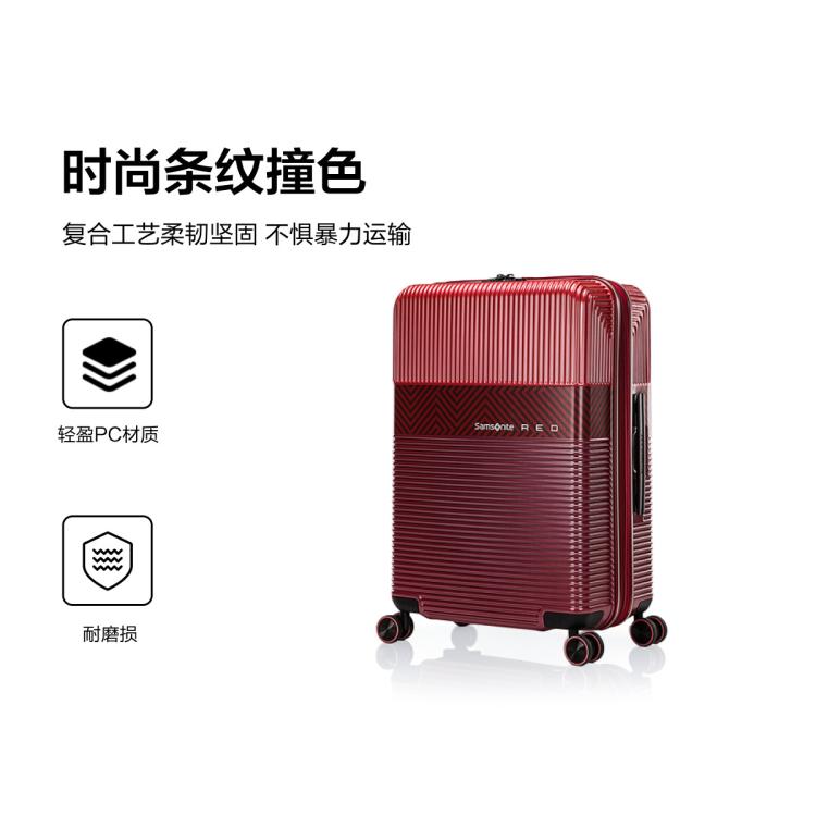 新秀丽 【时尚条纹】大容量拉杆箱男女旅行箱轻便红色旅行箱婚嫁箱 GN0