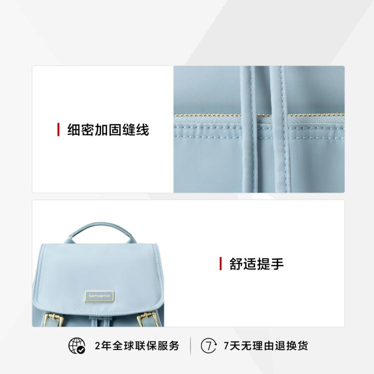 新秀丽 女士时尚高级感双肩包轻奢包包夏季优雅轻便背包 TQ4