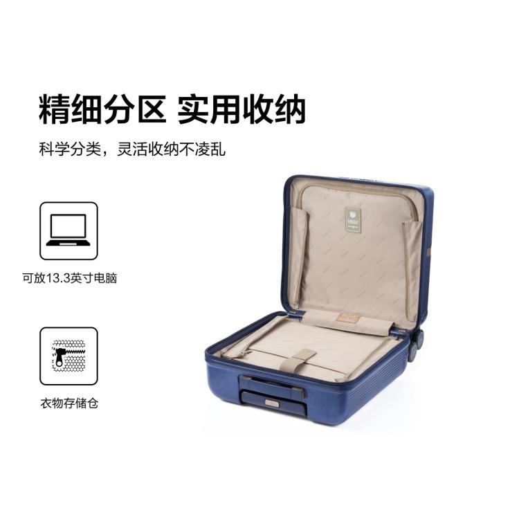 新秀丽 行李箱女轻便登机高级流金箱结实耐用旅行箱HH5