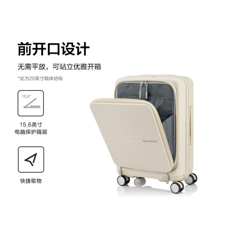 新秀丽 【差旅出行】万向轮拉杆箱大容量可扩容旅行出差登机密码箱UM0
