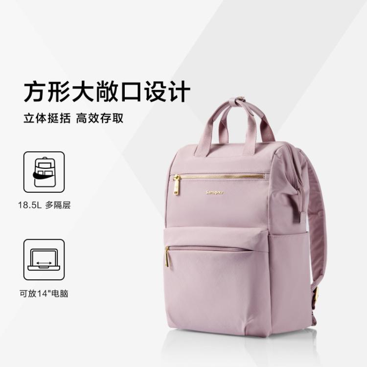 新秀丽 大敞口设计双肩包女士背包都市通勤大容量书包休闲出游轻软包NT2