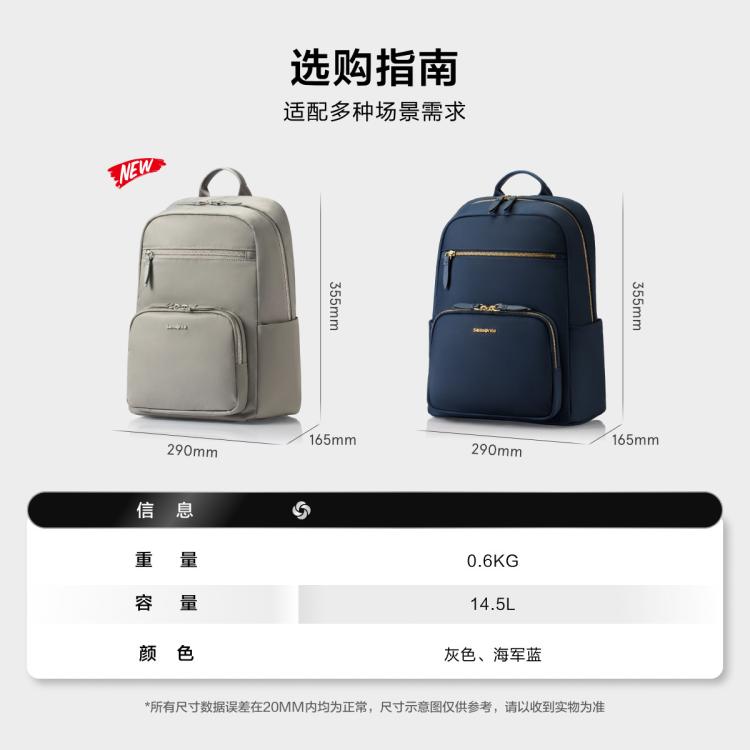 新秀丽 【百搭通勤】双肩包女士商务通勤休闲大容量织物高颜值书包TU8