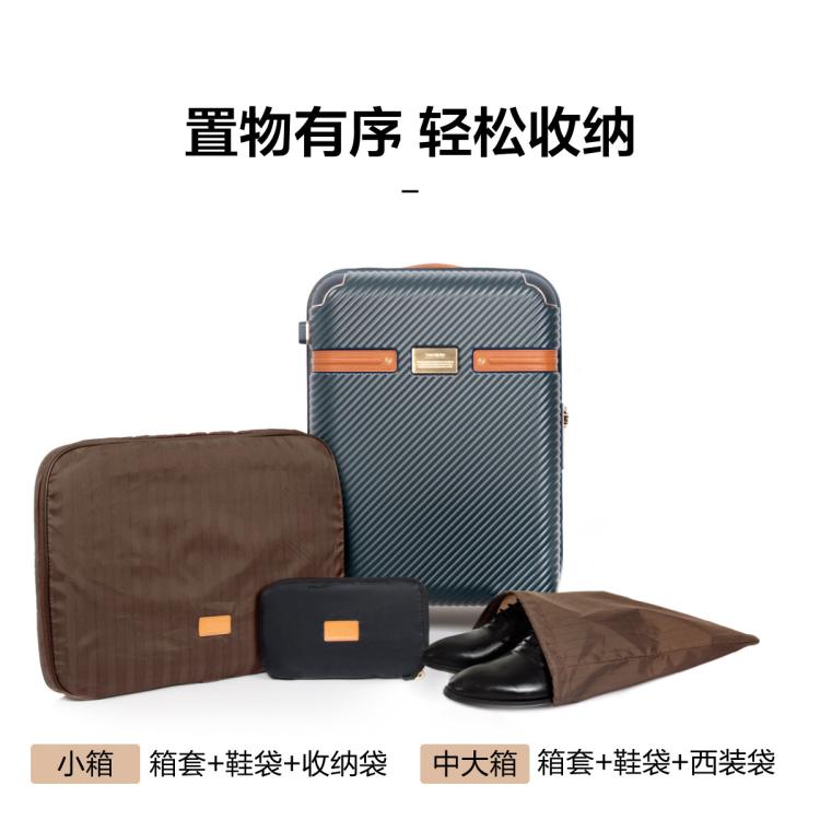新秀丽 高端斜纹复古行李箱耐磨拉杆箱飞机轮密码锁商务出行旅行箱HG6