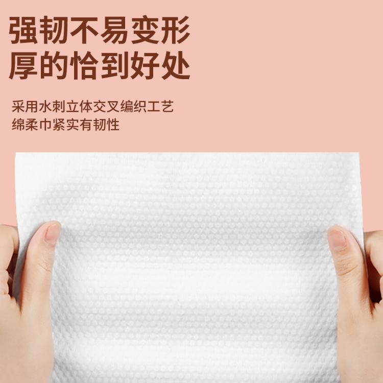 植物主义 【3包装】婴儿专用绵柔巾一次性卷装洗脸巾加厚珍珠纹干湿两用