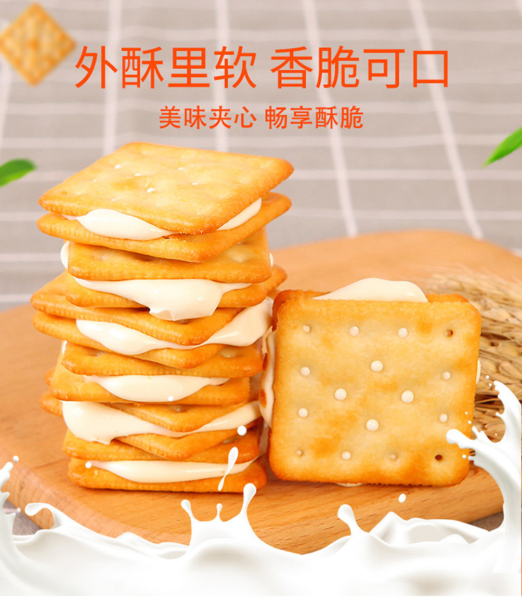 网红零食原味牛轧饼干170g*3盒 台湾风味酥脆美味