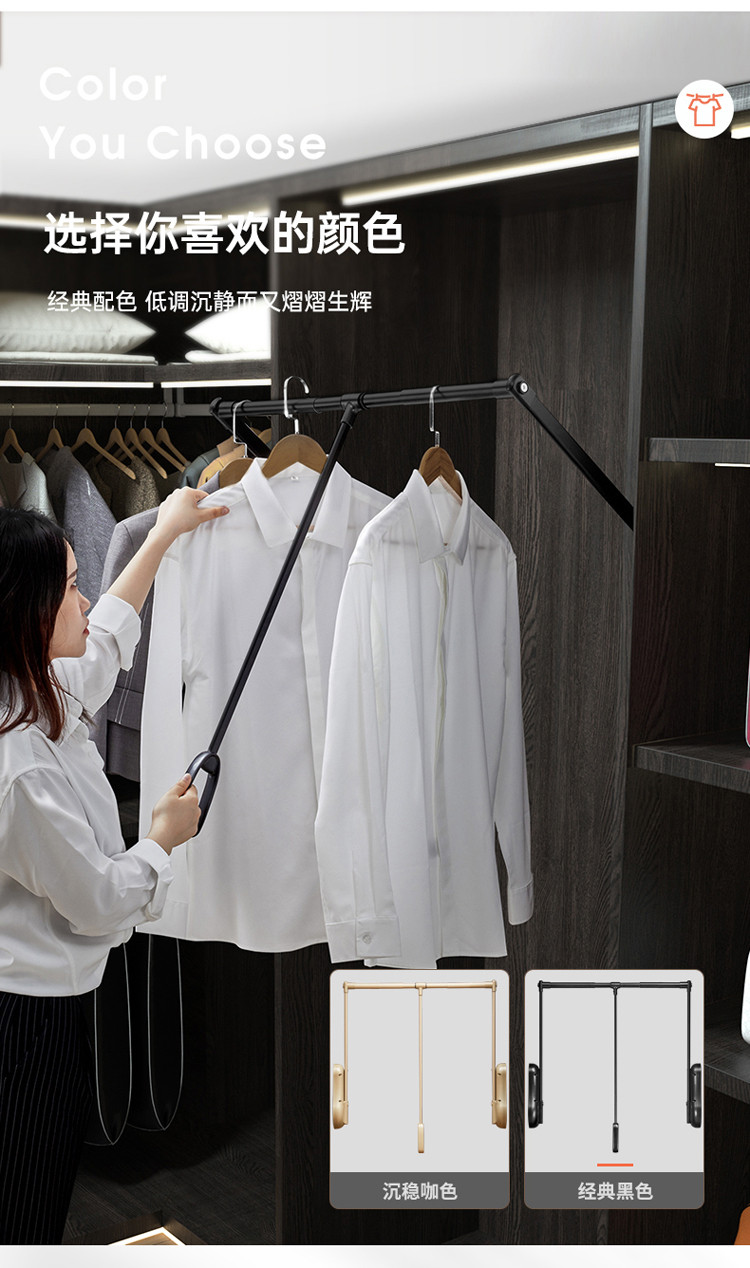 卡贝衣帽间下拉式挂衣杆衣橱挂衣架拉杆升降伸缩衣通器衣柜内配件