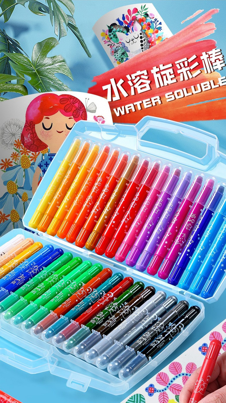 48色水溶性炫彩棒套装 儿童画笔安全无毒可水洗旋转油画棒 蜡笔
