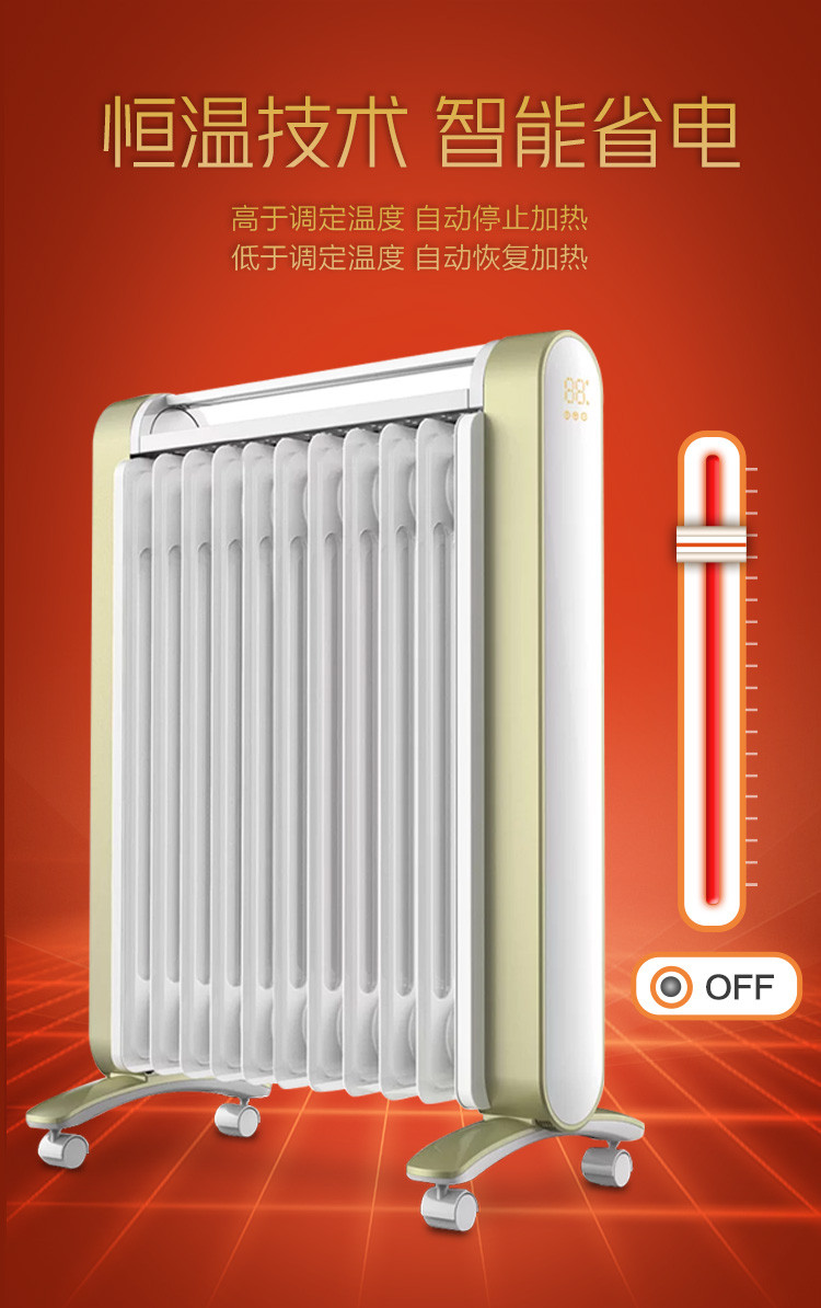 格力取暖器电暖器家用电热油汀电暖气片13宽片大面积劲暖