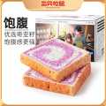 三只松鼠 热卖_紫薯奇亚籽吐司500g/整箱面包整箱食品零食