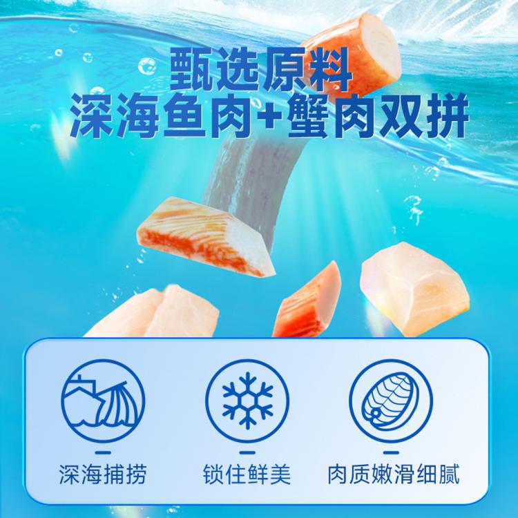 三只松鼠 【共20包】手撕蟹柳180g即食网红零食休闲食品