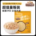 三只松鼠 【燕麦片1000g】高纤高蛋白营养代餐即食免煮饱腹送礼 图片 4