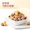 三只松鼠 量贩装紫皮腰果500g健康坚果孕妇零食品1斤装腰果新货