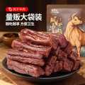 三只松鼠 风干牛肉原味约18根/袋（约90g）牛肉干肉脯零食休闲食品