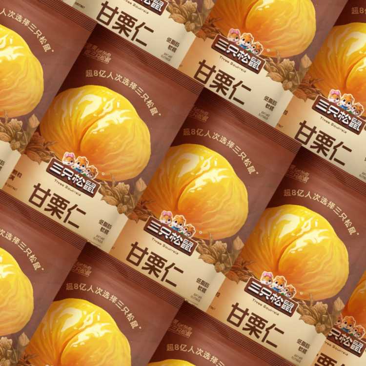 三只松鼠 【随心装_甘栗仁/原味/40g*11】板栗榛子坚果干果炒货休闲零食