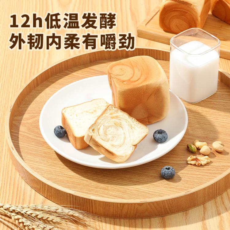 三只松鼠 【纯奶牛乳方方/1000g】面包糕点心下午茶零食休闲食品