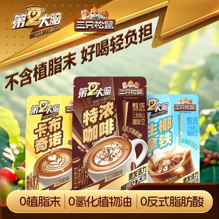 ֻ һȷۣҬ+Ũ+ŵ300gݳ