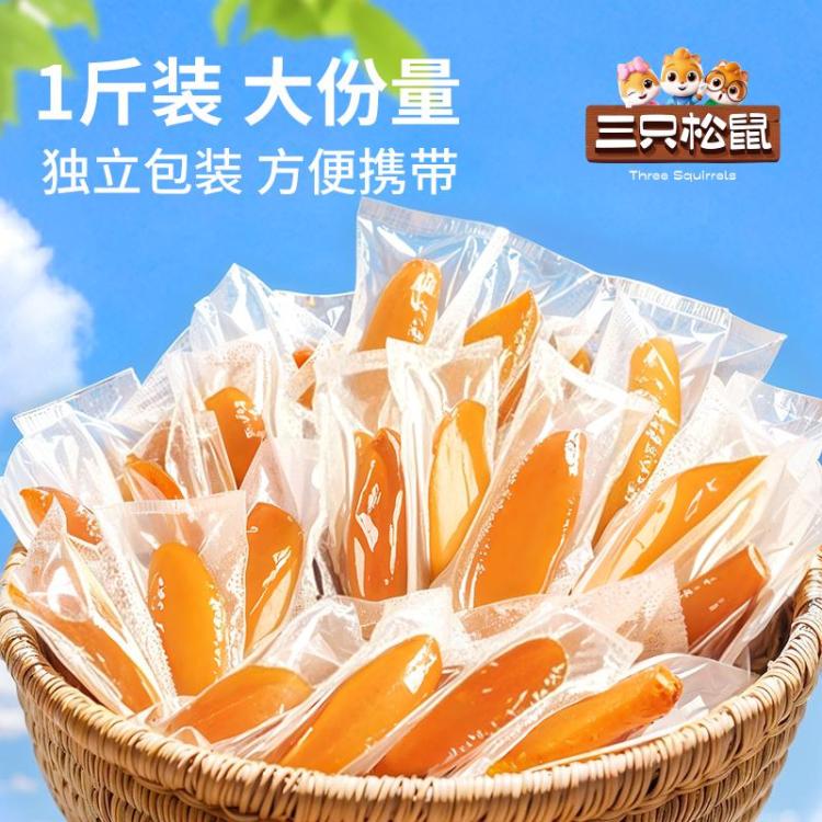三只松鼠 红薯干脂饱腹0添加甜糯高纤健康无蔗糖量贩家庭装便携
