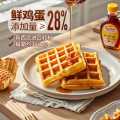三只松鼠 热卖_奶香华夫饼1000g整箱营养早餐蛋糕点心零食小吃