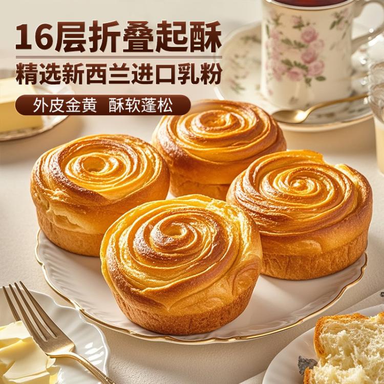 三只松鼠 热卖_手撕面包1000g零食休闲食品早餐蛋糕糕点营养整箱独立包装