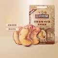 三只松鼠 量贩装紫皮腰果500g健康坚果孕妇零食品1斤装腰果