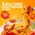 三只松鼠 经典意大利面番茄黑椒135g*5早餐家用儿童速食意粉拌面条零食 图片 2