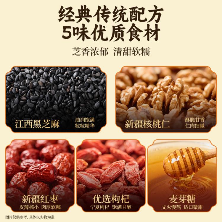 三只松鼠 【黑芝麻核桃软糕/210g】新中式糕点心下午茶零食休闲和食品