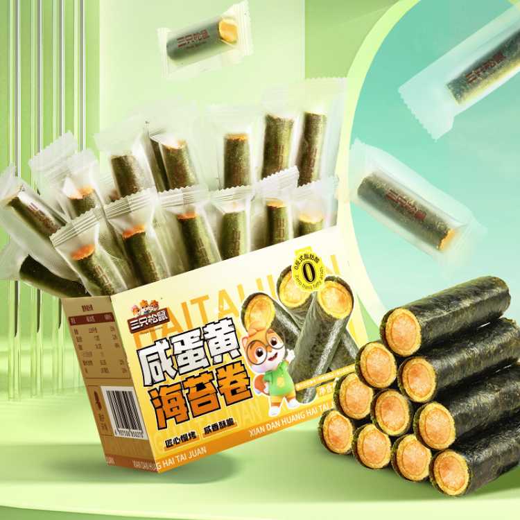 三只松鼠 咸蛋黄海苔卷箱装酥脆夹心海苔蛋卷日常休闲健康零食