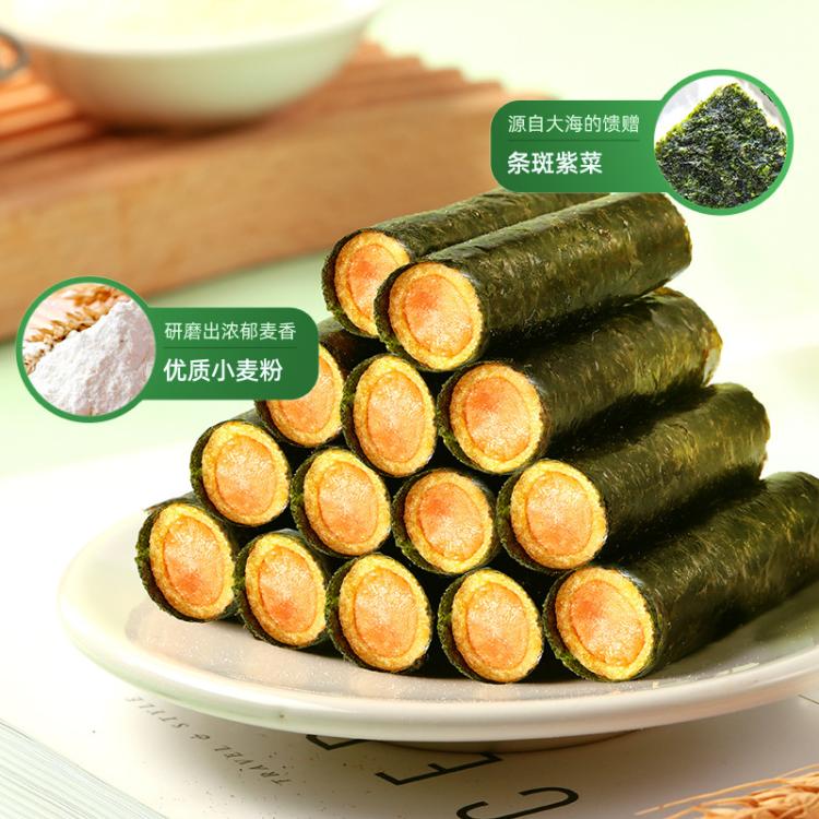 三只松鼠 咸蛋黄海苔卷箱装酥脆夹心海苔蛋卷日常休闲健康零食