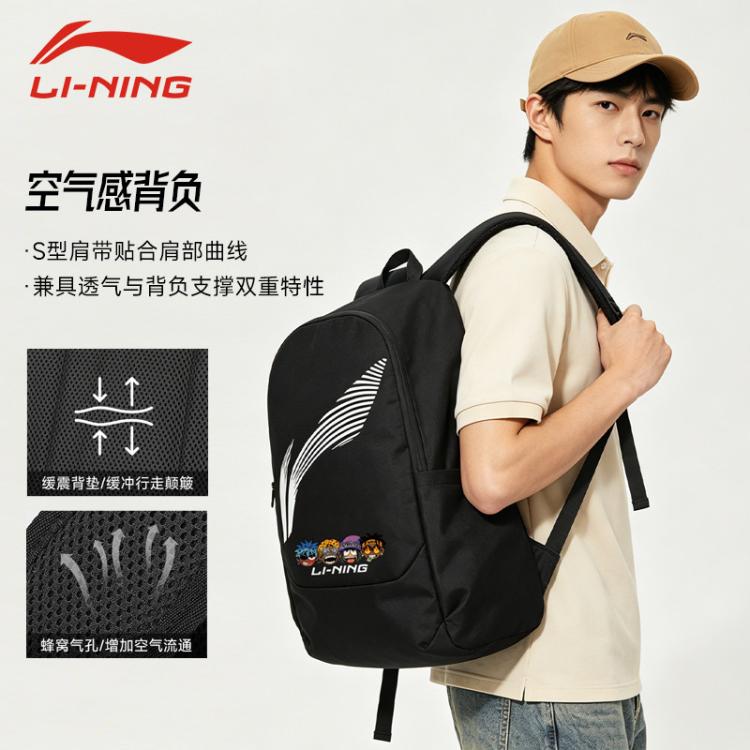 李宁 【防泼水】减负护脊书包大容量初高中学生双肩包大学生旅游背包