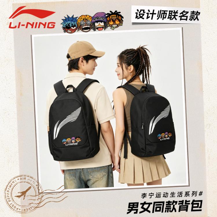 李宁 【防泼水】减负护脊书包大容量初高中学生双肩包大学生旅游背包