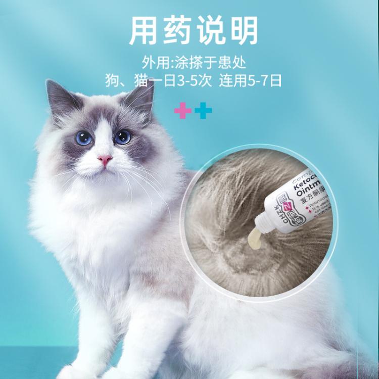 商品缩略图 9