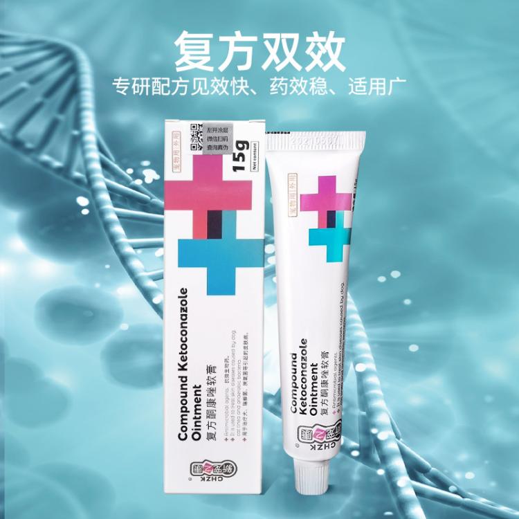 商品缩略图 3