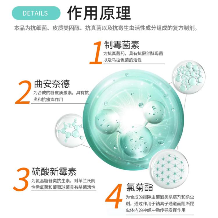 商品缩略图 8