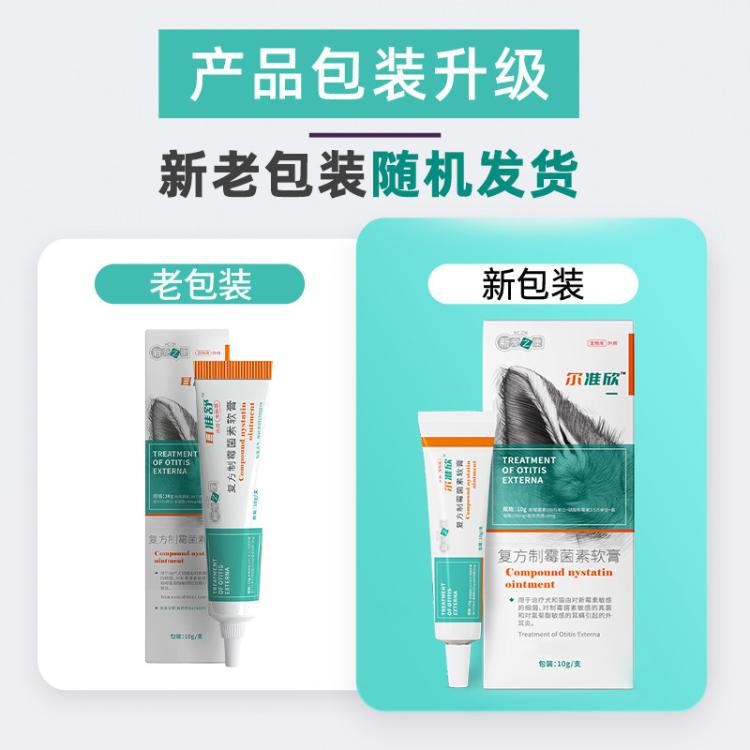 商品缩略图 3