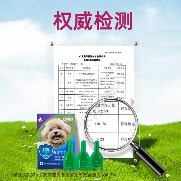 商品缩略图 6