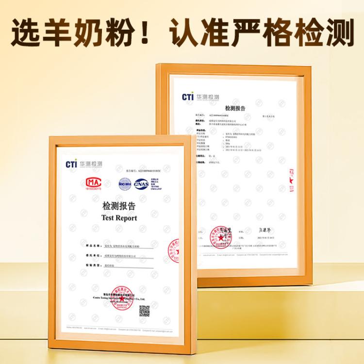 商品缩略图 7