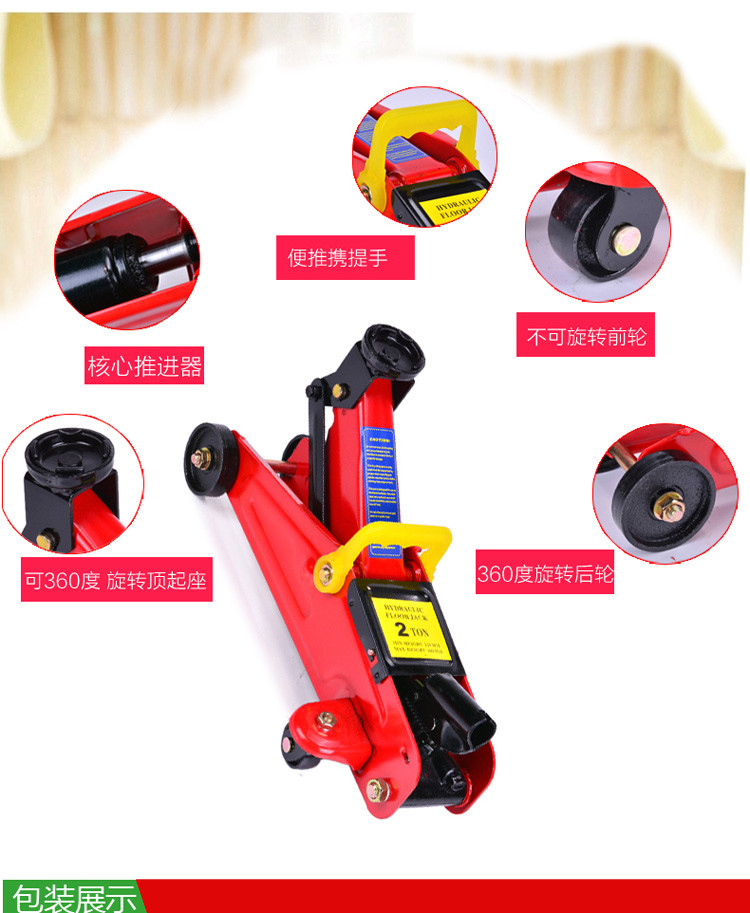 千斤顶 汽车换胎工具升级版 补胎换胎汽修工具箱 汽车用品