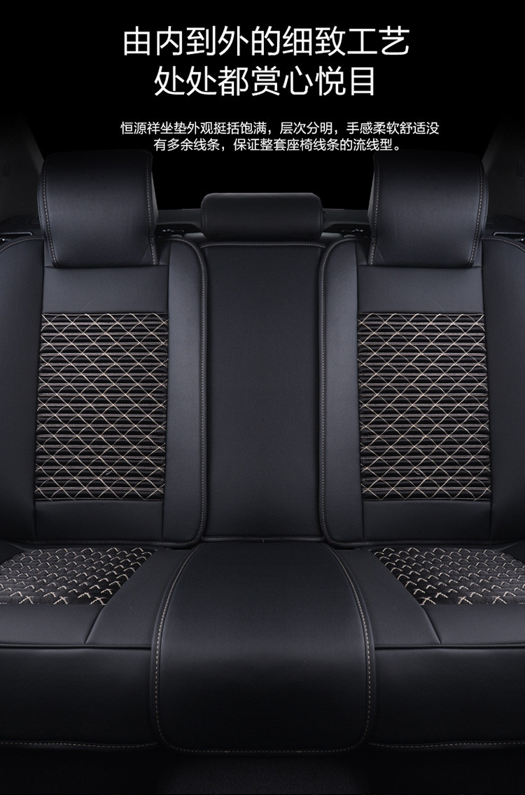 恒源祥汽车坐垫四季通用荞麦填充座套全包养生皮革座垫