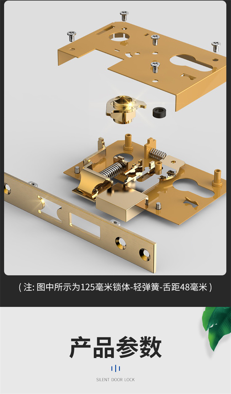 锁体家用室内卧室锁舌入户门锁配件通用型木门锁房门锁具锁芯房间