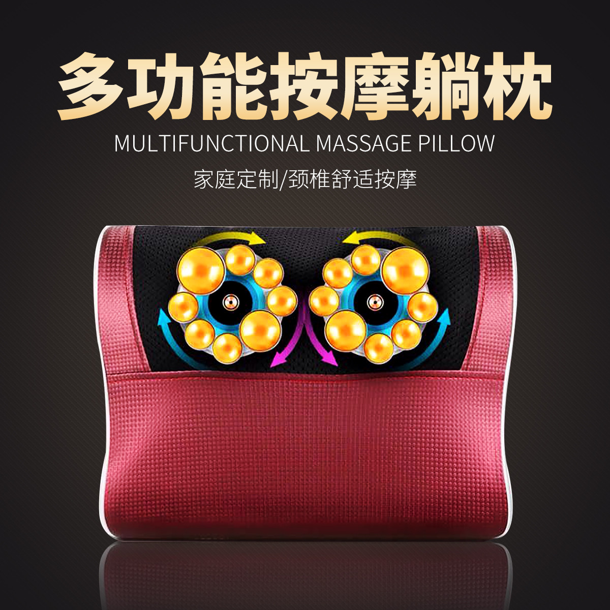 推拿揉捏款 脖子按摩器