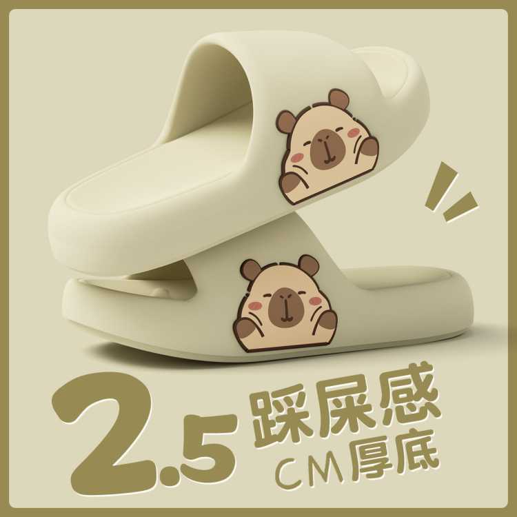 OIU 【断码处理】卡皮巴拉凉拖鞋女居家浴室防臭2025新款室内男拖鞋