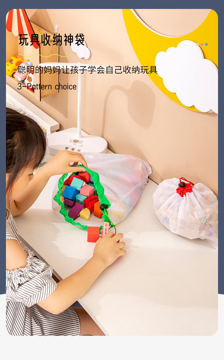 玩具收纳神袋大容量束口沙滩浴室收纳袋抽绳网兜积木分类收纳袋